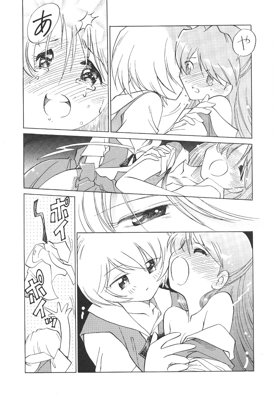 SAL page 12 full