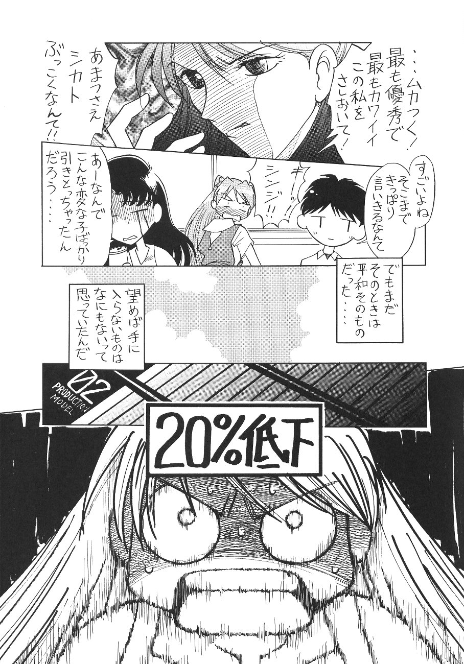 SAL page 8 full