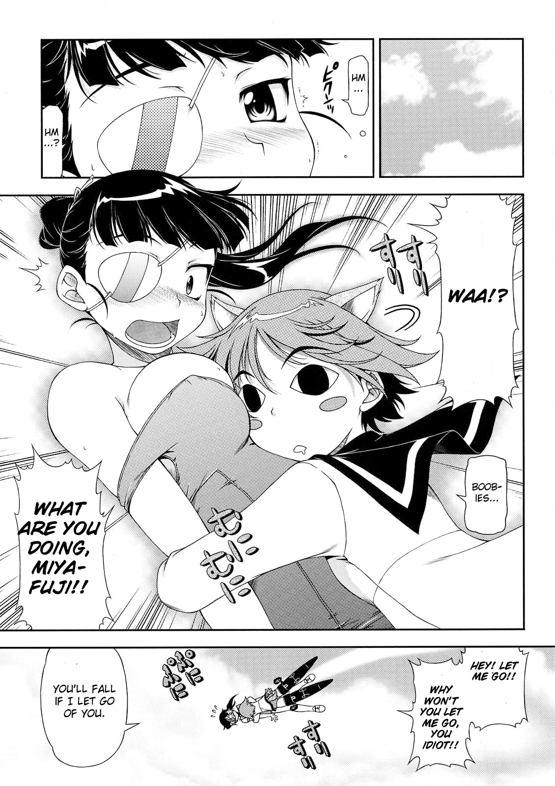 Hokyuubusshi 501 page 11 full