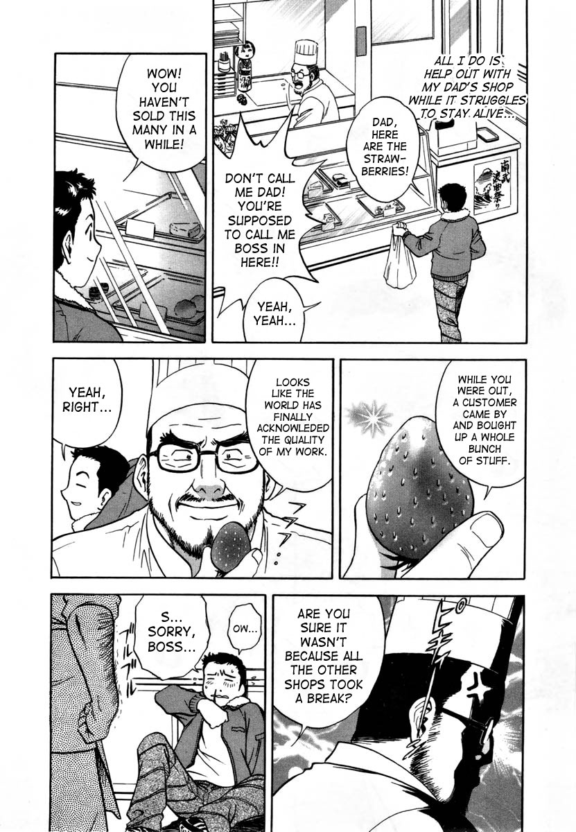 Sweets Amai Kajitsu 1 Ch. 1 page 11 full