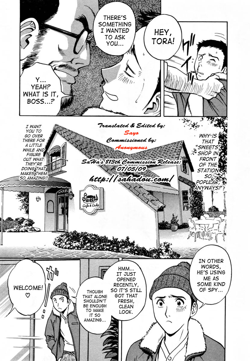 Sweets Amai Kajitsu 1 Ch. 1 page 12 full