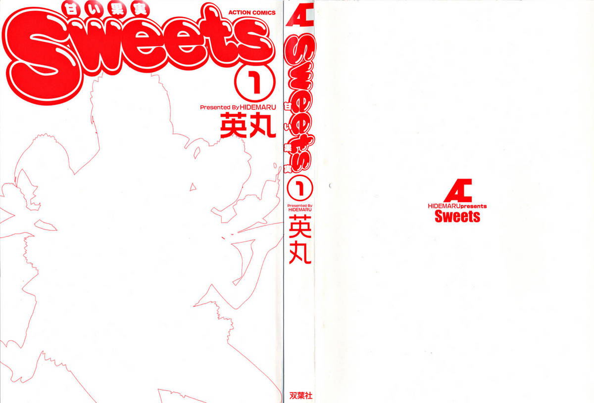 Sweets Amai Kajitsu 1 Ch. 1 page 2 full