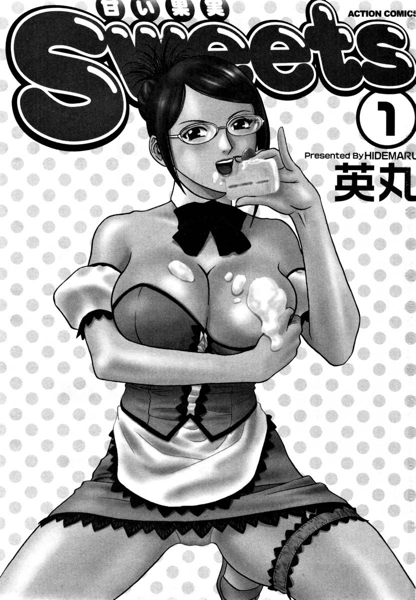 Sweets Amai Kajitsu 1 Ch. 1 page 4 full