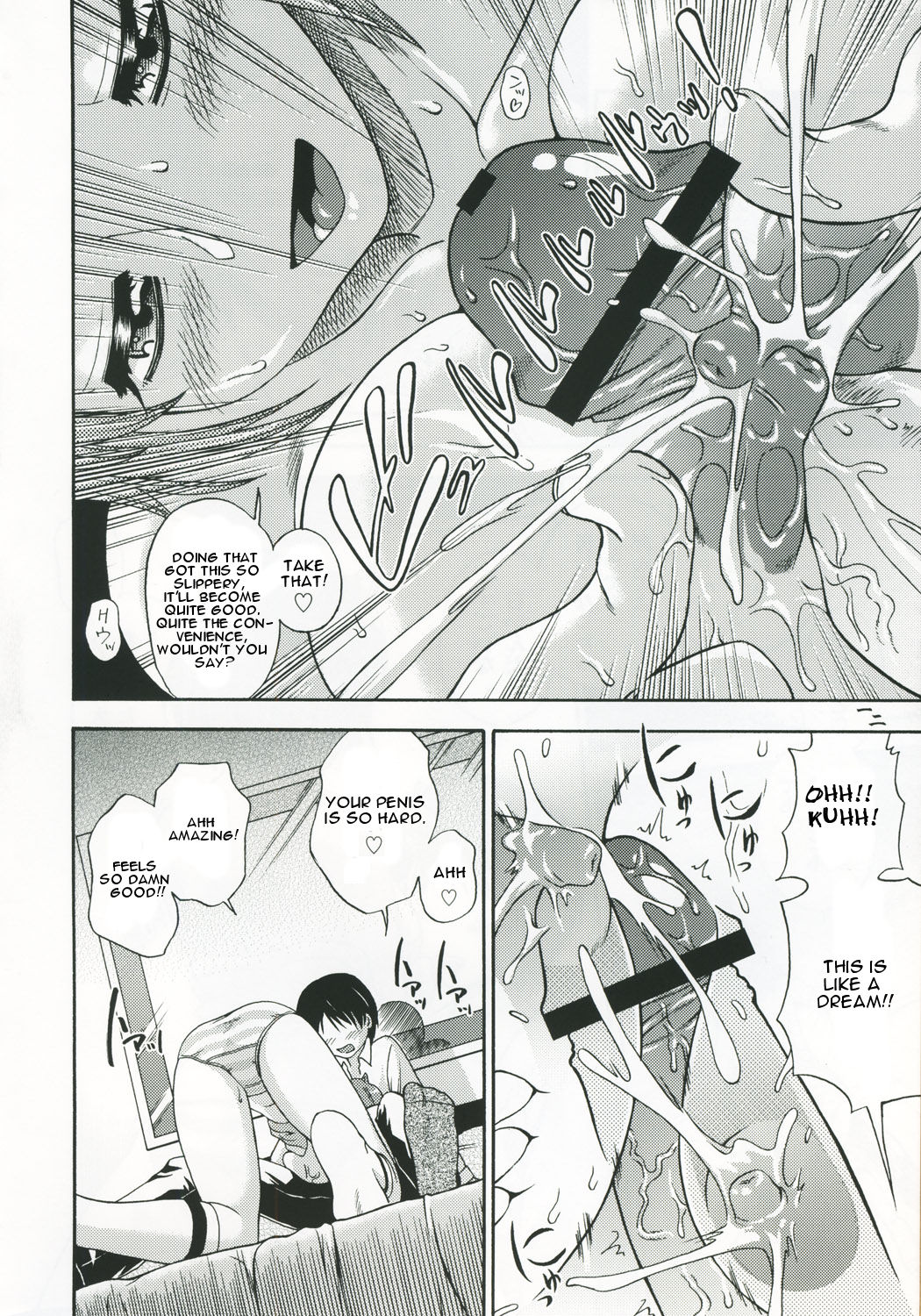 Amai Himegoto page 11 full