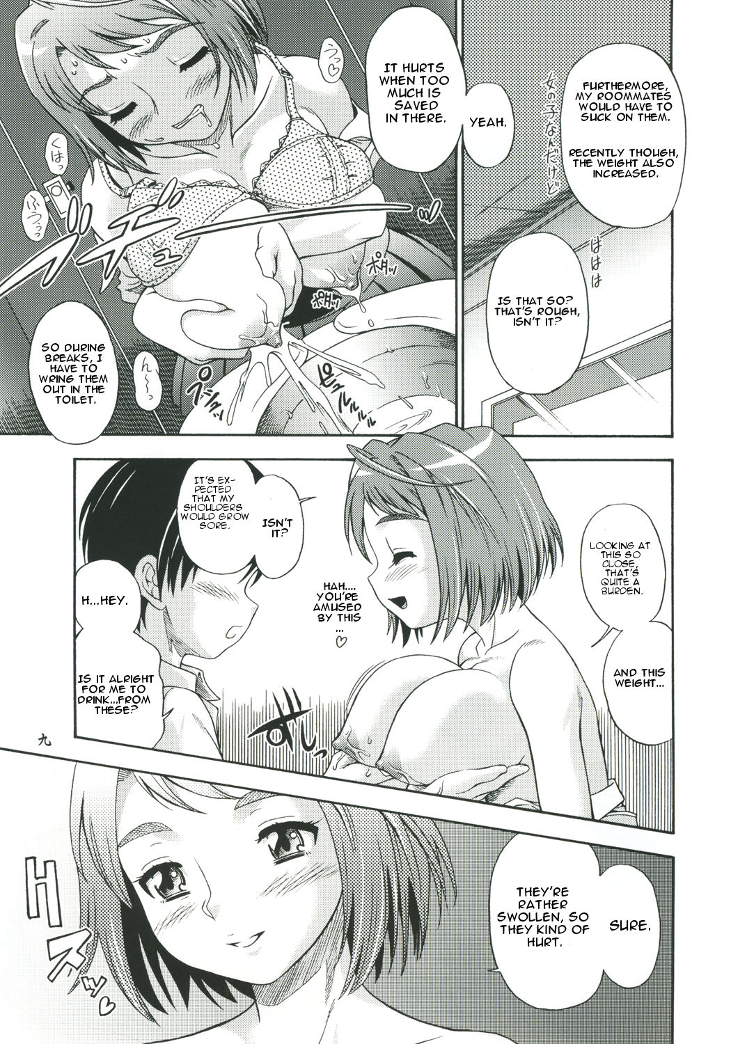 Amai Himegoto page 8 full