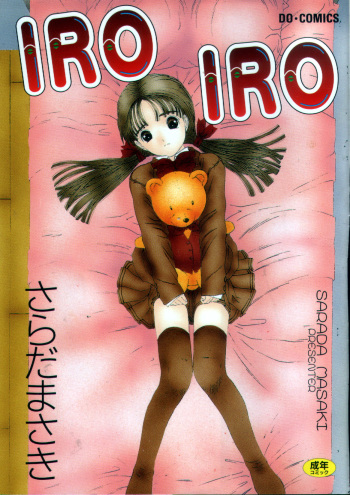[Sarada Masaki] IRO IRO cover