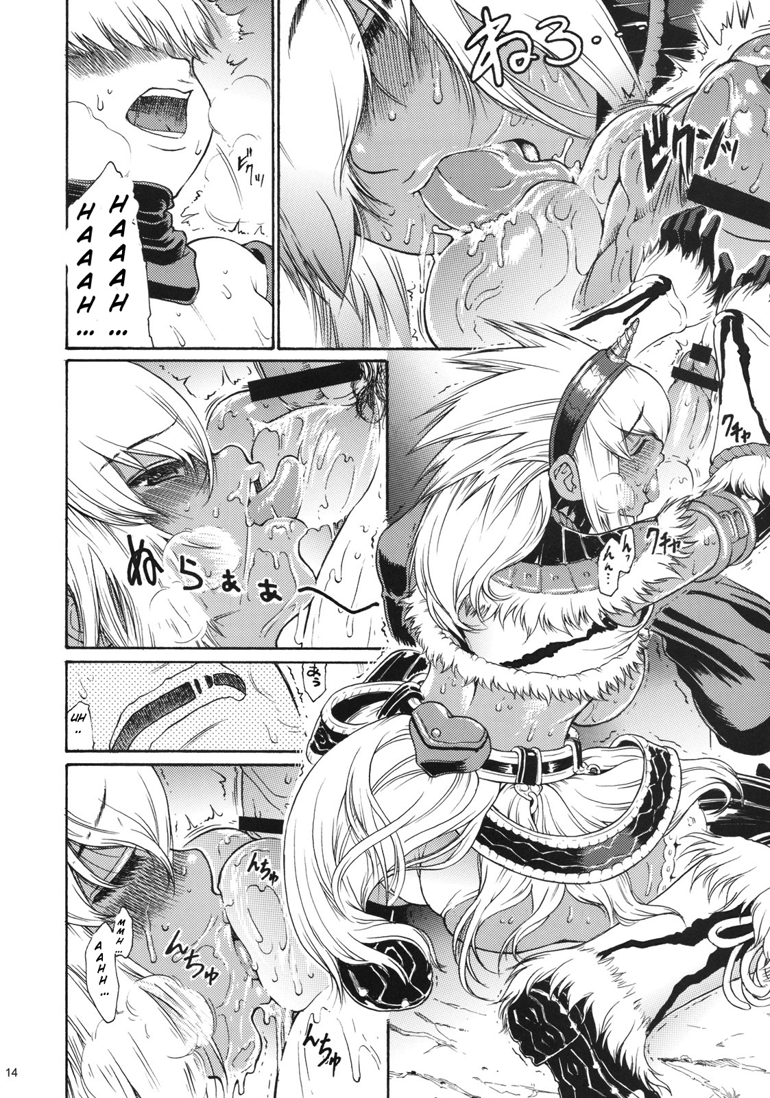 Sunset Glow page 11 full