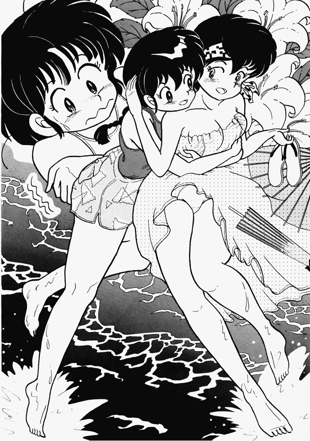 Ranma no Manma 2 page 11 full