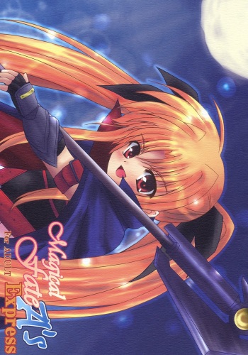 (SC34) [SHINING (Shaian)] Magical Fate A's Express (Mahou Shoujo Lyrical Nanoha) cover