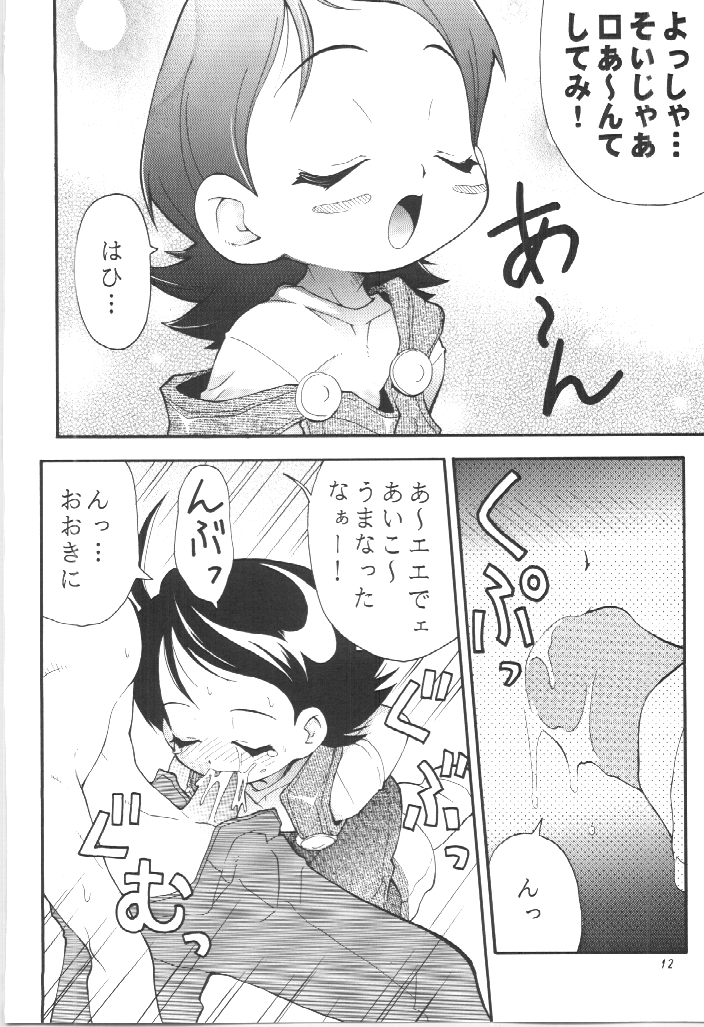 Pasela page 11 full