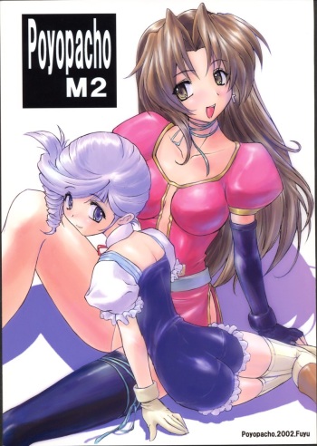 (C63) [Poyopacho (UmiUshi)] Poyopacho M2 (Final Fantasy X, Kiddy Grade) cover