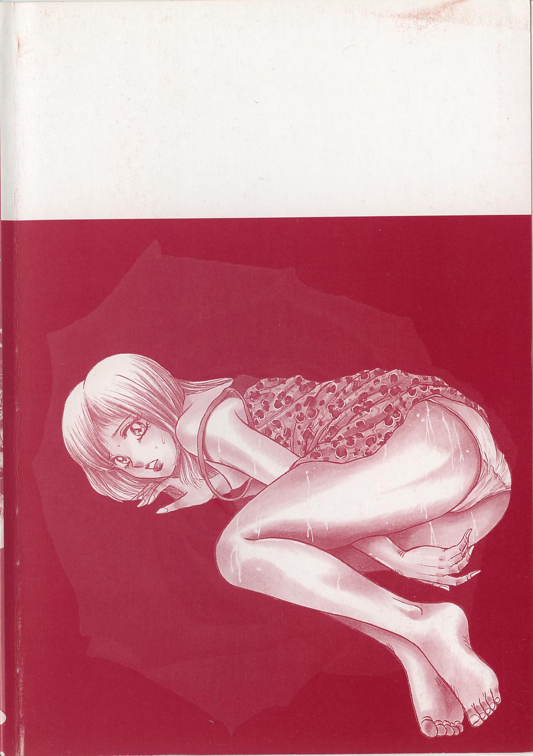 Shojo Renzoku Goukan page 4 full