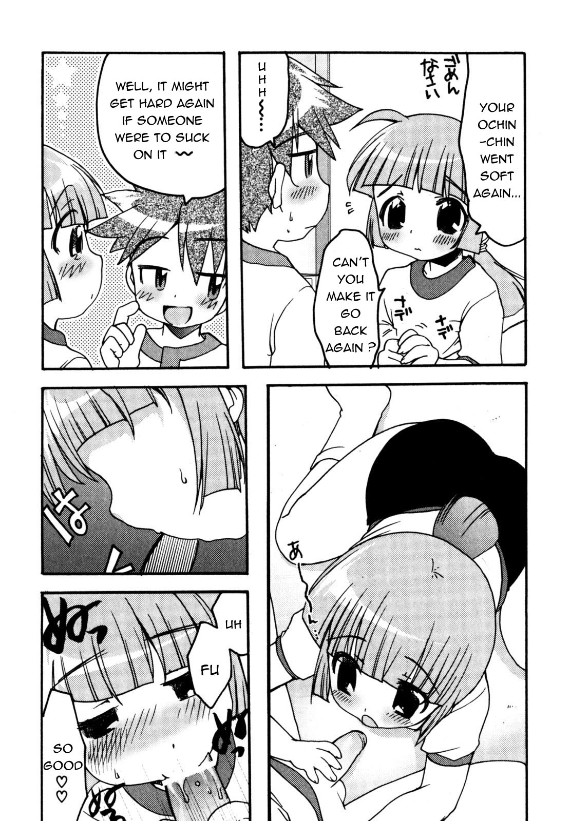 Kakeashi Koushinkyoku | Kakeashi March page 11 full