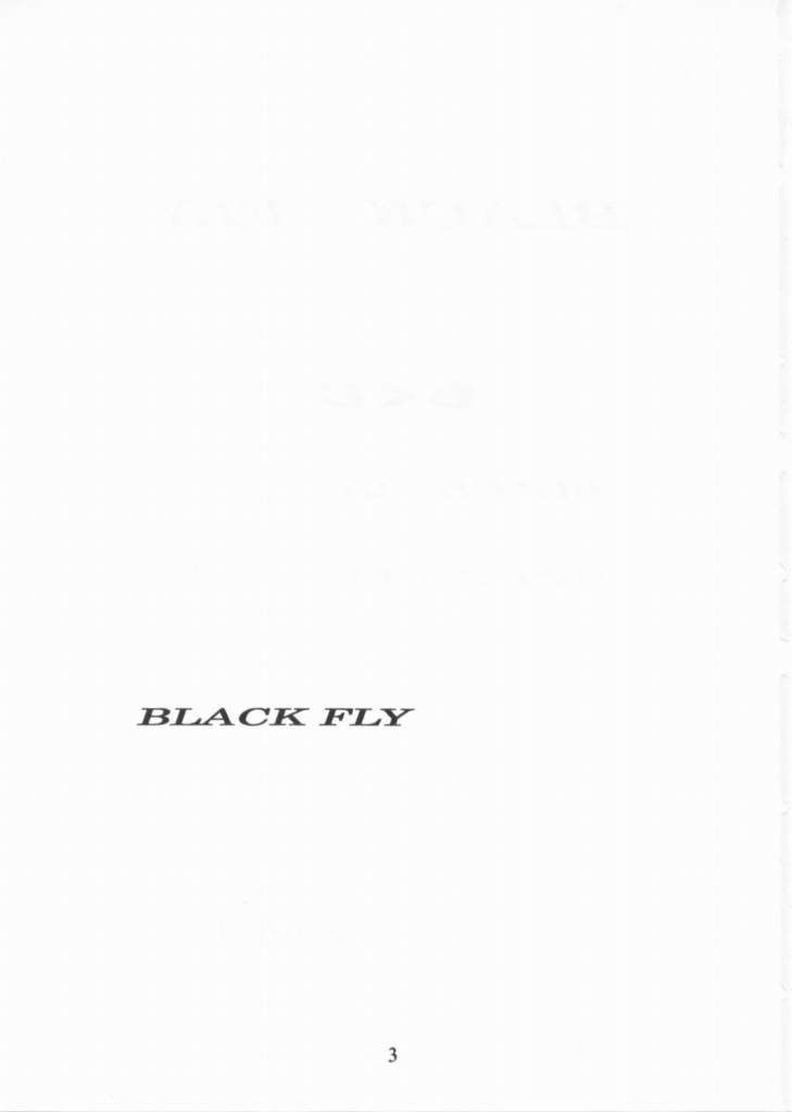 BLACK FLY page 2 full