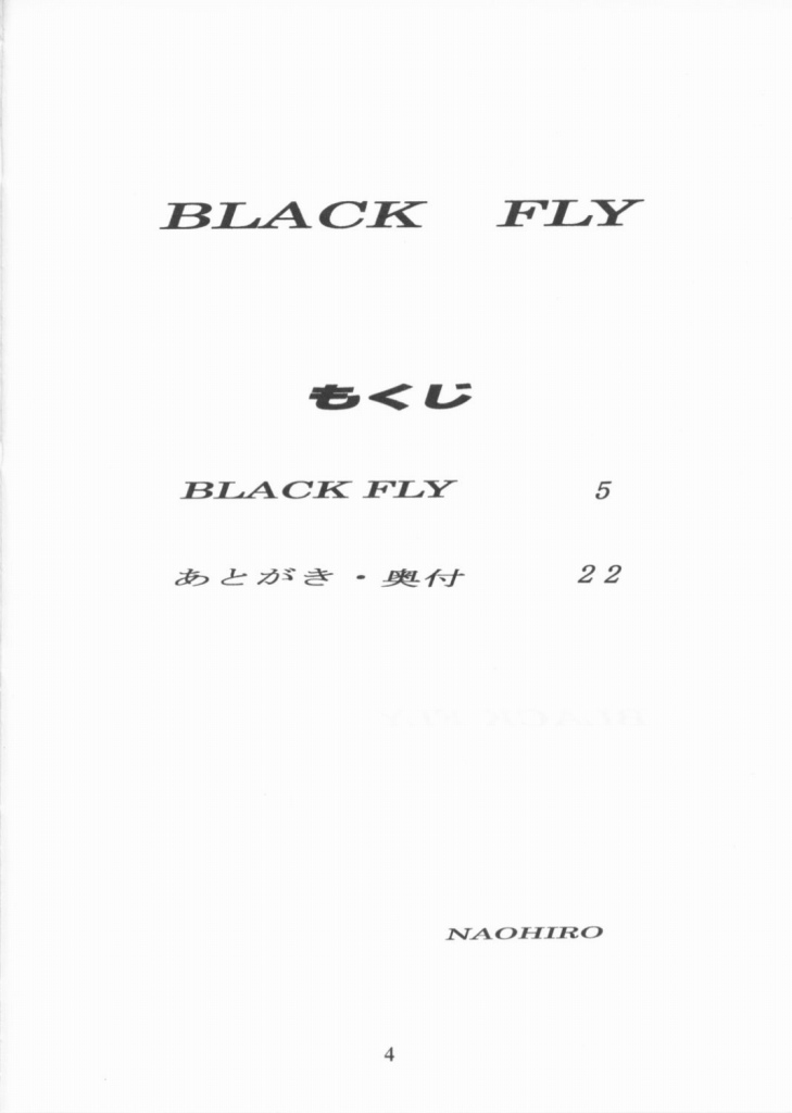 BLACK FLY page 3 full