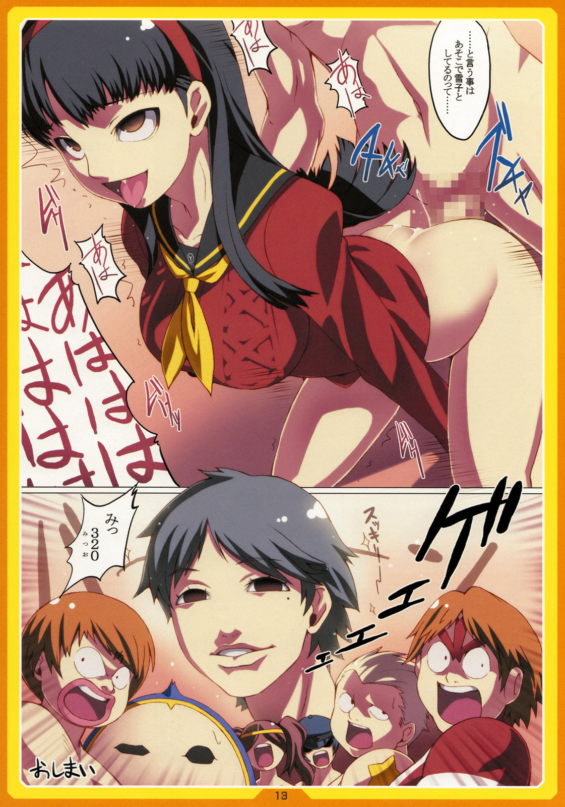 PeruTen page 12 full