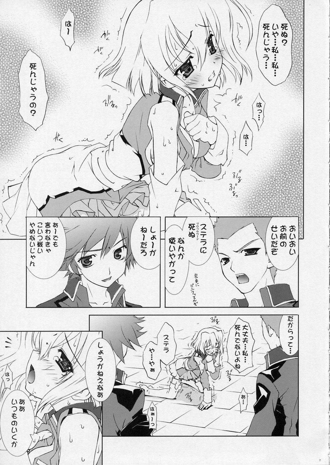 PHASE_OUT page 6 full