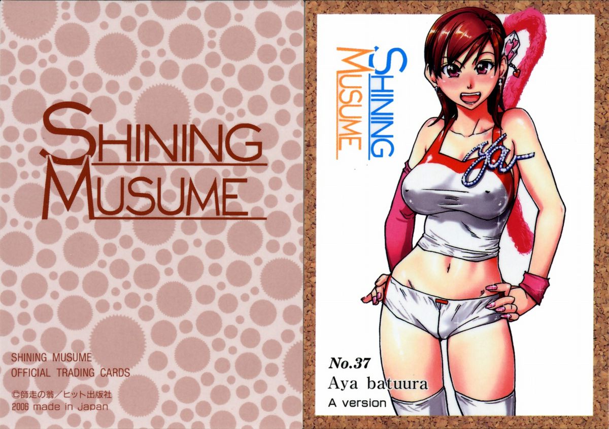 COMIC AUN 2006-04 Vol. 119 page 5 full