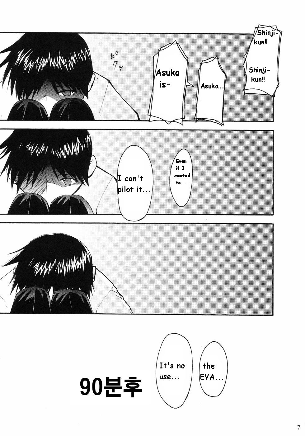 RE-TAKE page 5 full