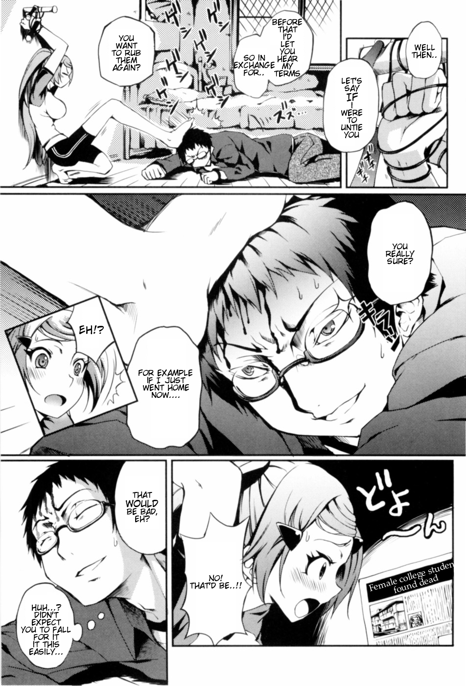 Trick Skip Maiden page 5 full