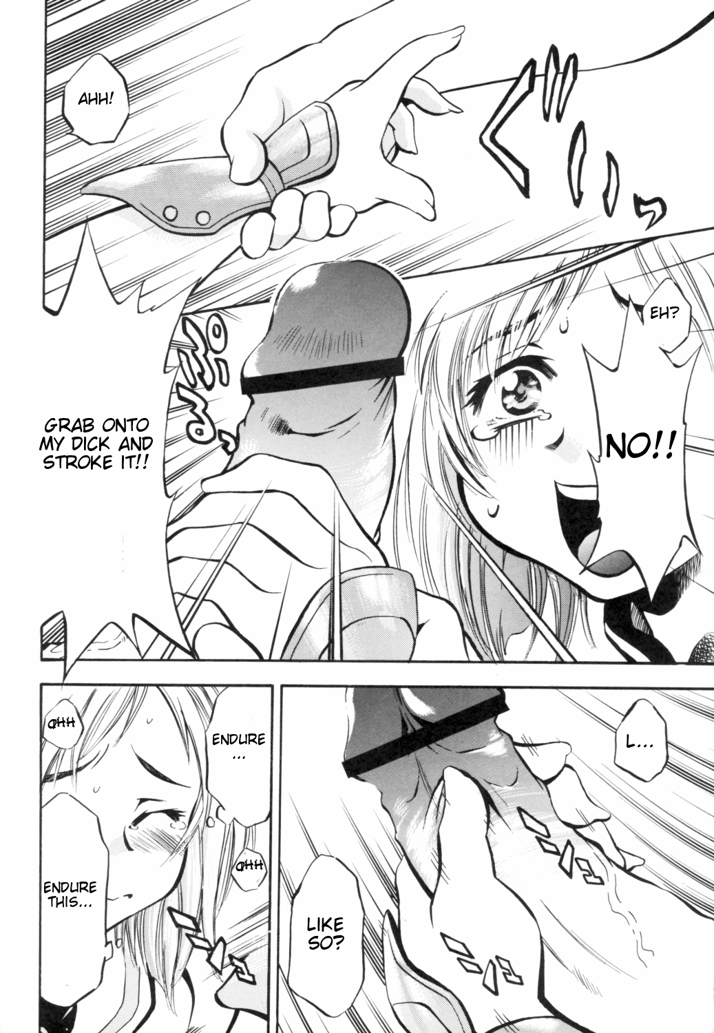 Ash no Ai | Ashe's Love page 11 full
