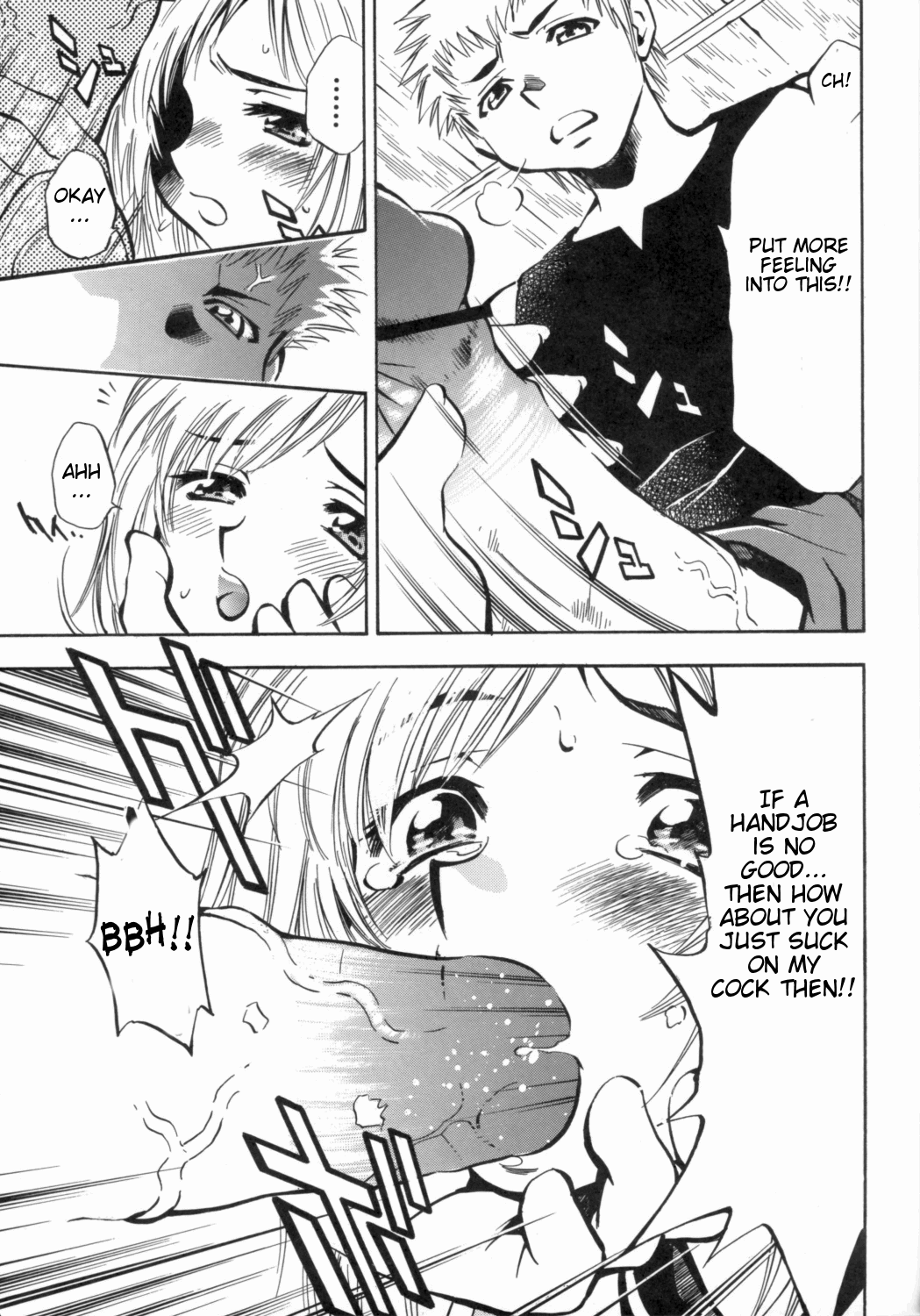 Ash no Ai | Ashe's Love page 12 full