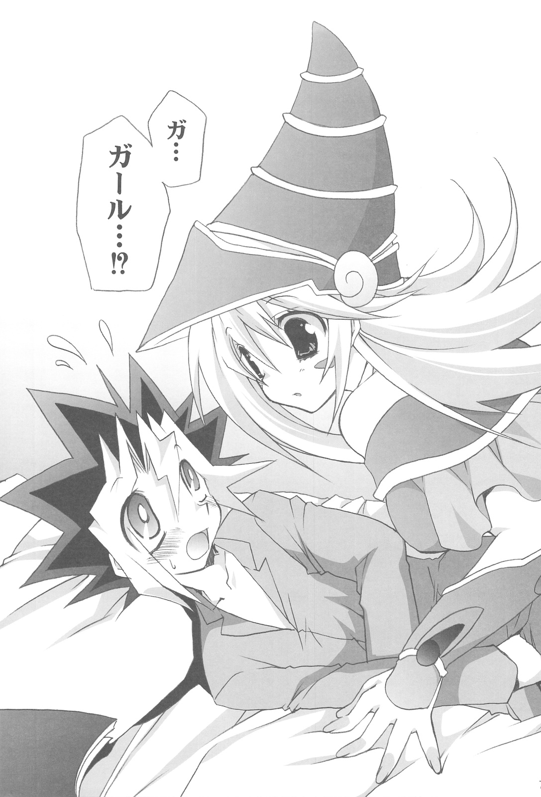 Endless My Attack!! page 6 full