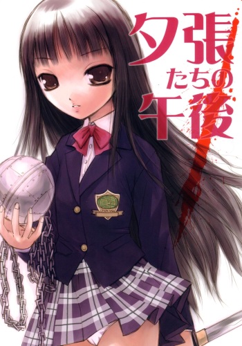(C65) [Anorak Post (Akiyoshi Yoshiaki)] Yuubari-tachi no Gogo (Kill Bill) cover