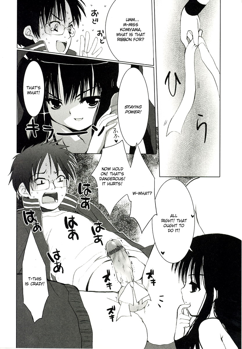 "Houkago" Series Ch. 1-3 | After School 1-3 page 8 full