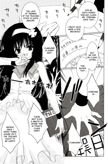 [Sasakura Ayato] "Houkago" Series Ch. 1-3 | After School 1-3 [English] cover