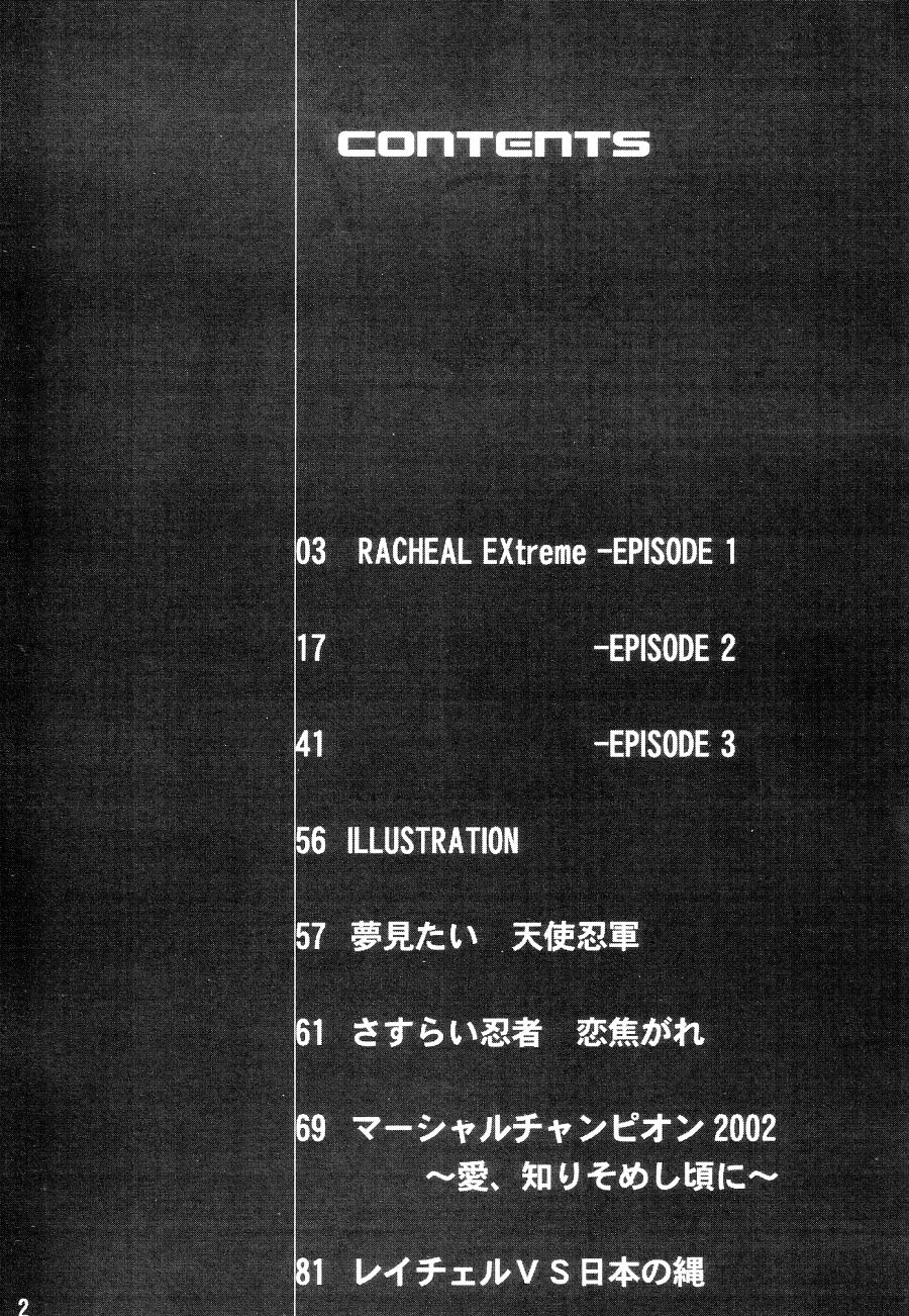 RACHEAL EXTREME page 4 full