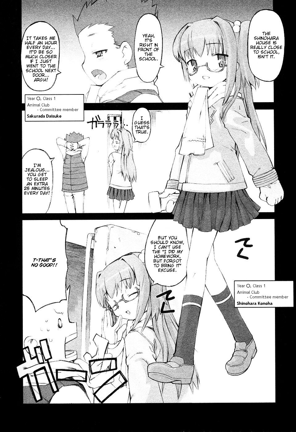 Mayonaka no Shiiku-kei | Club Handlers at Midnight page 2 full