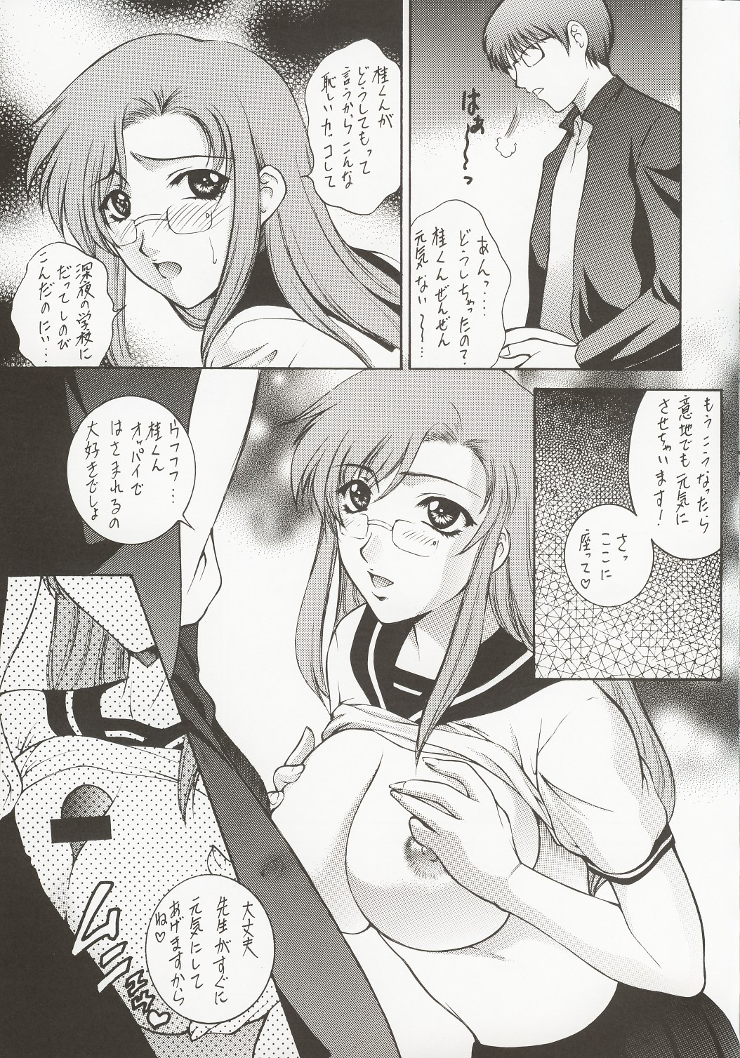 MONKEY ALCHEMY page 6 full