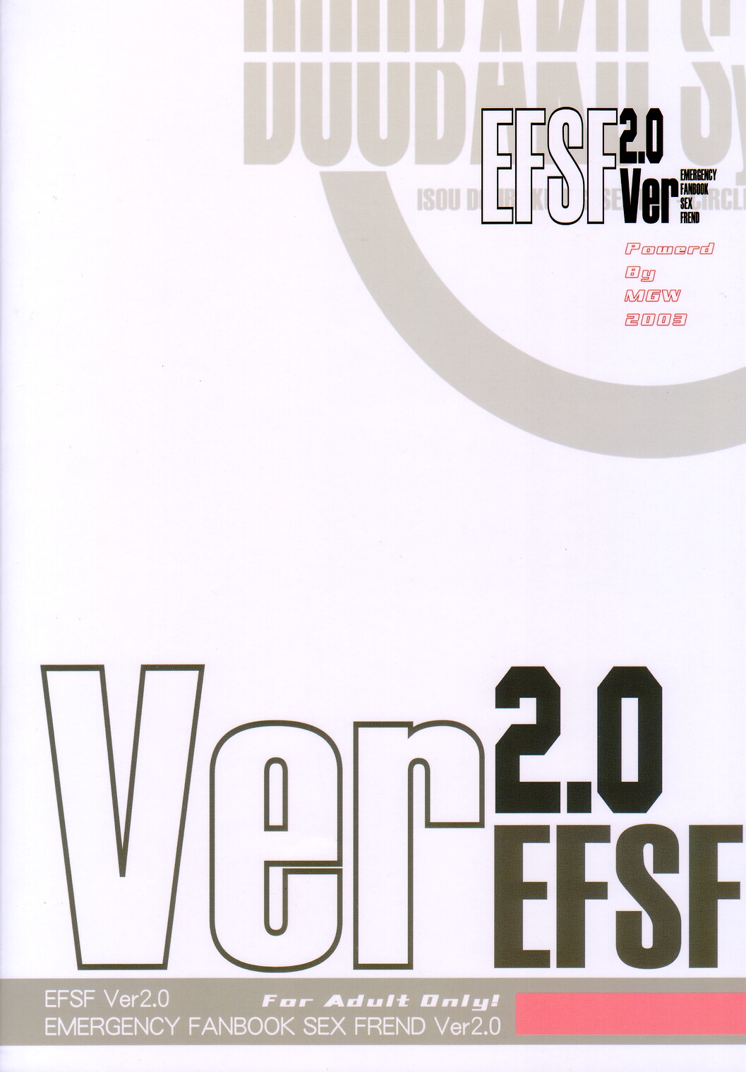 EFSF ver2.0 page 2 full