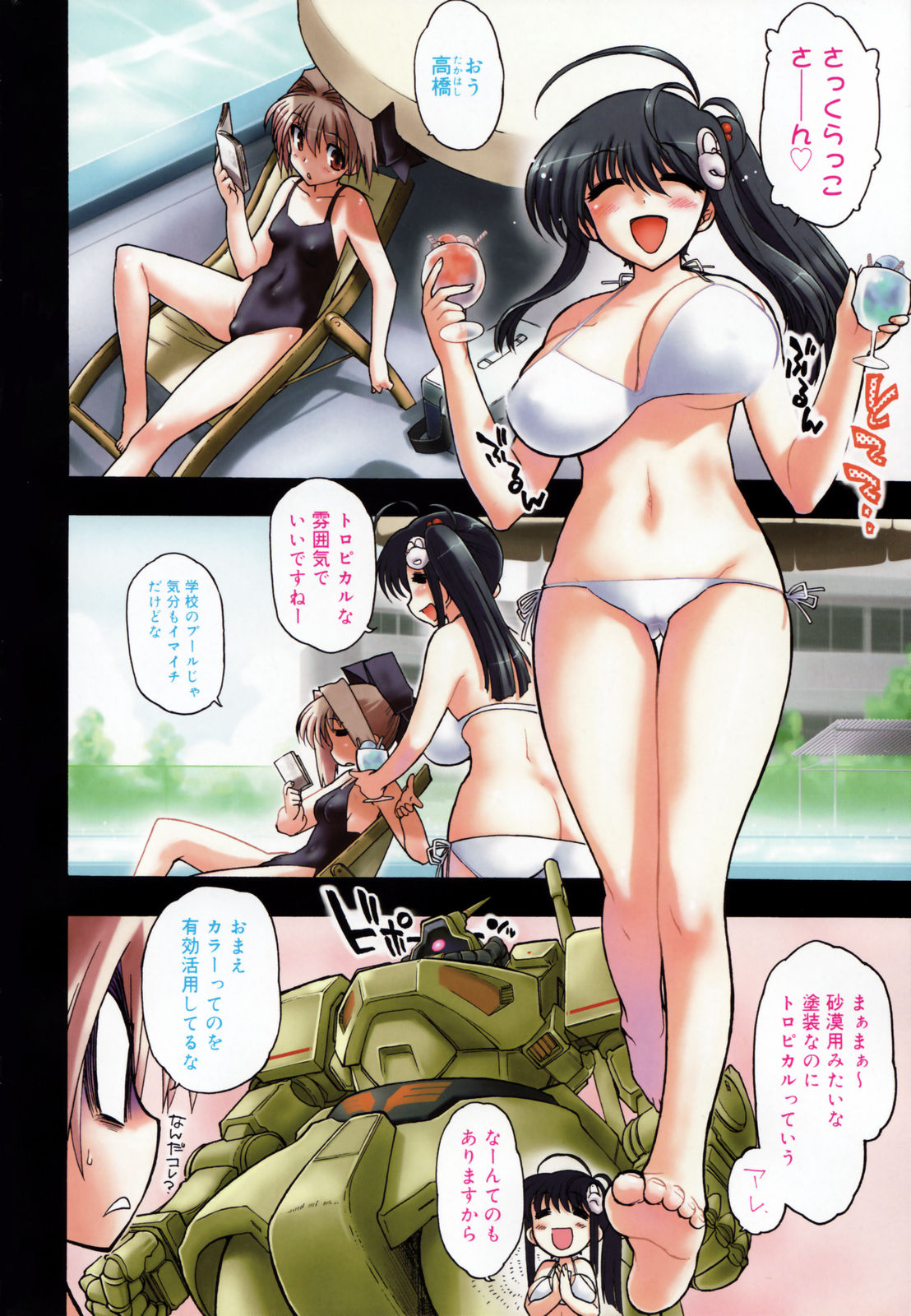 Alignment You! You! page 8 full