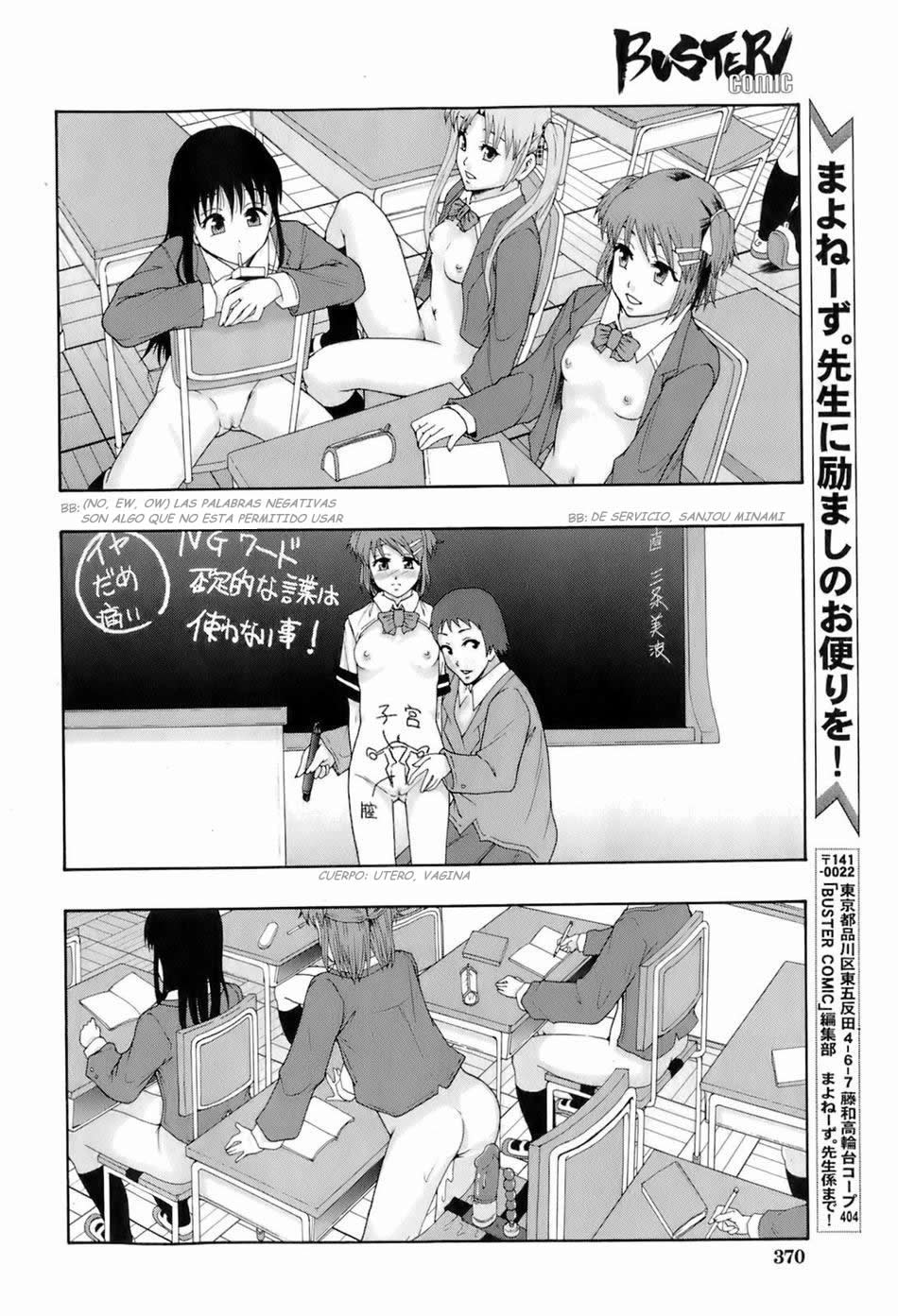 Shokugyou "Benki" | Professional "Potty" page 10 full