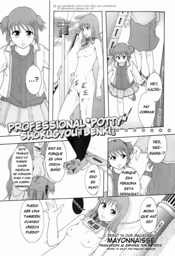 [Mayonnaise.] Shokugyou "Benki" | Professional "Potty" (BUSTER COMIC 2008-07 Vol. 6) [Spanish] cover