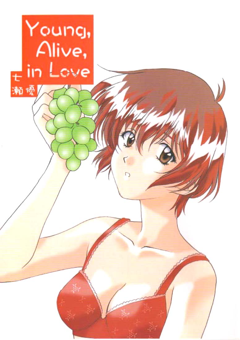 Young, Alive, in Love page 1 full