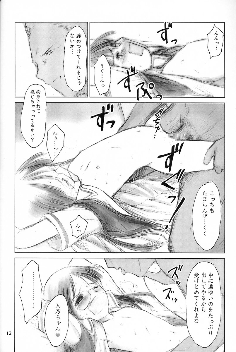 Low Res page 11 full