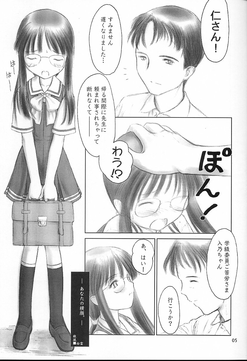Low Res page 4 full