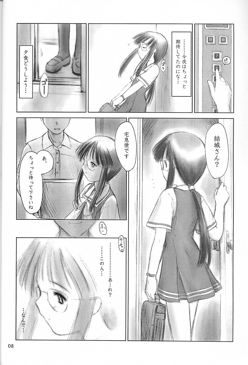 Low Res page 7 full