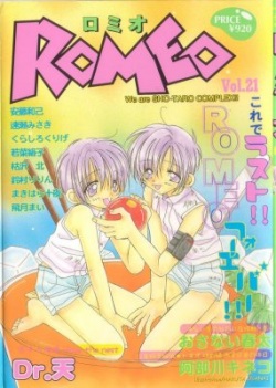 Romeo Vol. 21