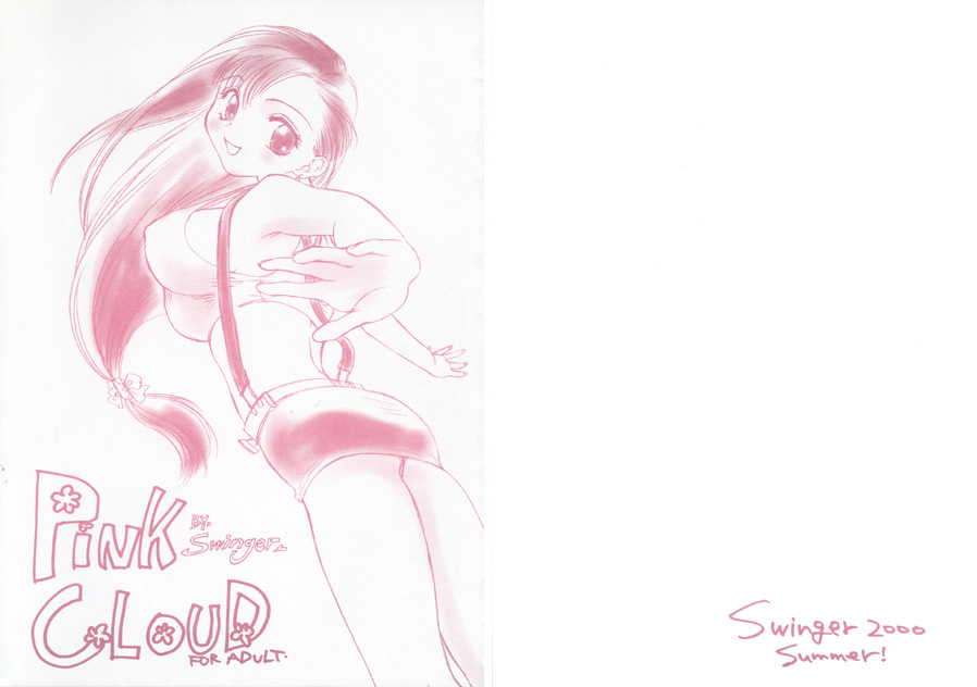 Pink Cloud page 1 full