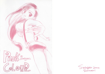 [Swinger] Pink Cloud (Final Fantasy 7) cover