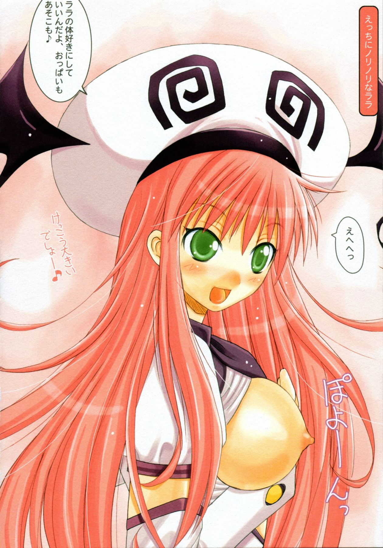 Kupaa LOVE-ru page 7 full
