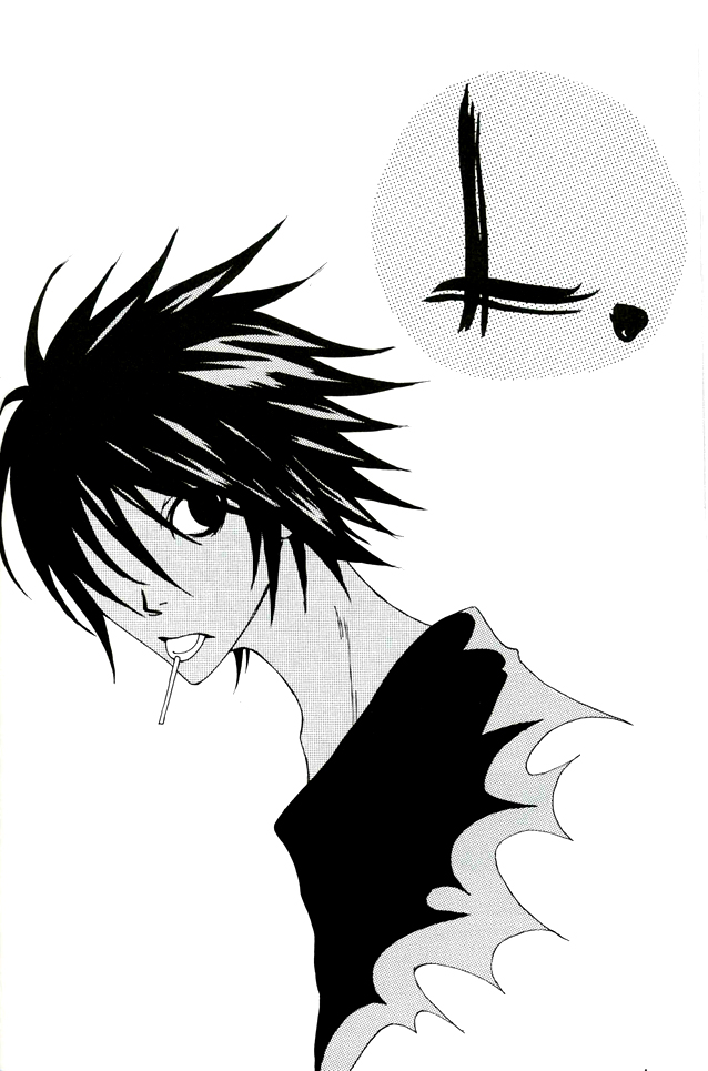 Blind page 11 full