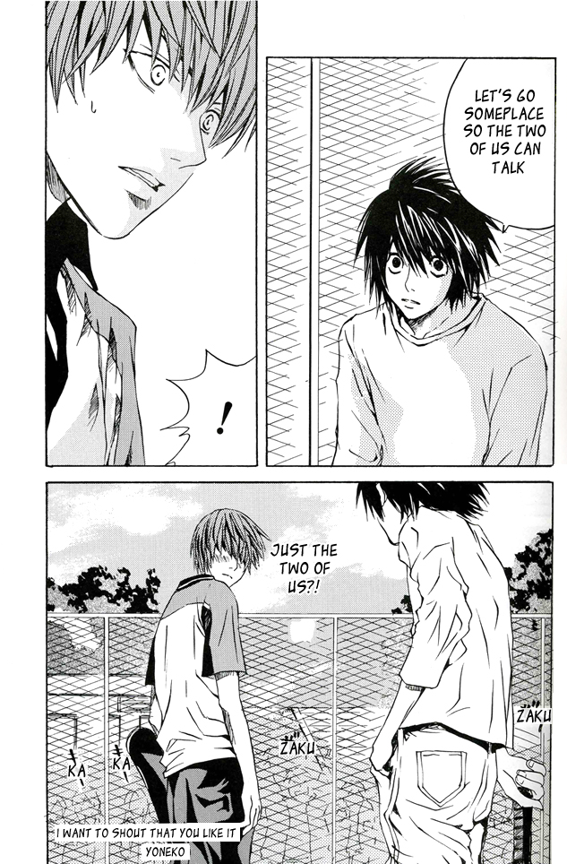 Blind page 6 full