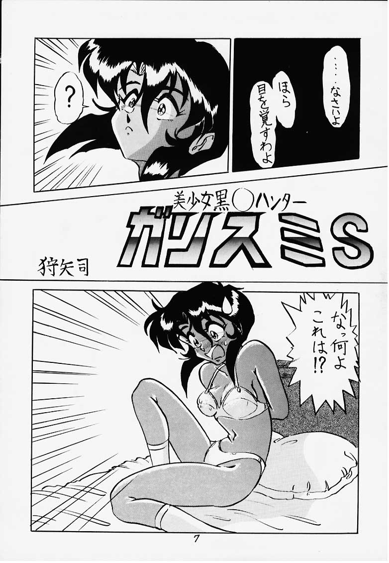 G n S mi page 3 full