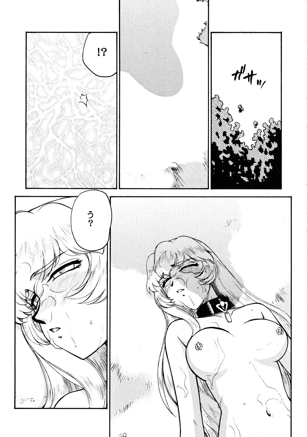 Nise Dragon Blood! 12 1/2 page 11 full