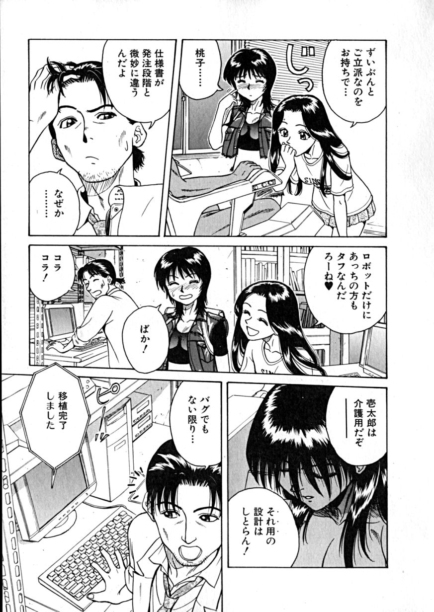 Lala Campas page 11 full